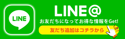 LINE at
